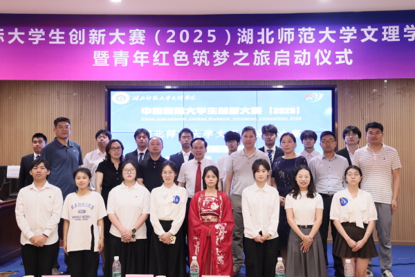 乐投（中国）举办中国国际大学生创新大赛（2025）校级决赛